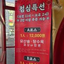 맛집 | 양산 노포 중국집 은성각 간짜장 맛집 후기