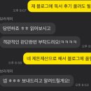 경제 블로거 &#34;보라개미&#34;님의 전자책 구매 후 독서후기