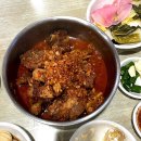 벙글벙글찜갈비 | 대구 동인동 찜갈비 | 벙글벙글찜갈비, 대구 오면 찜갈비는 먹어야지