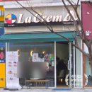 마곡 젤라또 라크레마 내돈내산 후기