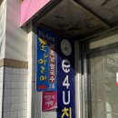 포아로-2 이미지