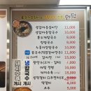 세븐일레븐아산탕정시티점 | [아산탕정맛집] 옹심이칼국수언덕에서 감자전까지 제대로 먹었어요