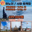 TS여행사 이미지