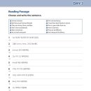 원탑영어전문학원 - 평택시 안청로 346 | 원탑영어전문학원