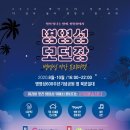 울산착한여행