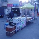 서창시장 이미지