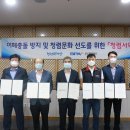 부산항만공사 노동조합 이미지