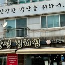 한성갈비본점 이미지