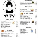 모어분식 이미지