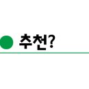 피자알볼로우만점 이미지