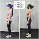 NKB PT GYM | 방배동요가 엔케이비퍼스널트레이닝 통증 유무 후기