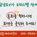 샘터공인중개사사무소 이미지