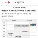 시매쓰목동학원