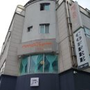 메종 식당 이미지