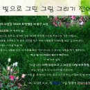 마음그린다 이미지