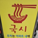 희야네한끼 이미지