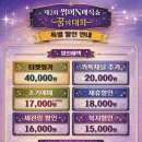제2회 썸머N매직쇼 – 꿈의 대화│남동소래아트홀 ✨