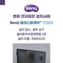 바론학원 - 미추홀구 송림로201번길 16 | 바론학원