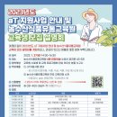 경기축산유통 이미지