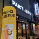 백스비어군산미장점 이미지