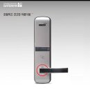 동아철물열쇠도장