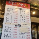 낙지코지 이미지