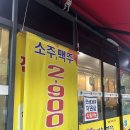 돼지영농후계자 상봉점 | [내돈내산] 부산 강서구 신호동 맛집 ‘돼지영농후계자’ | 평일 저녁 방문후기🍴