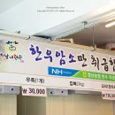 청남대한우 이미지