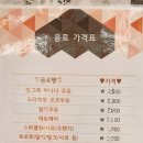 피노호텔(키즈) | 창원 피노호텔 수영장 놀이방 키즈 VIP 룸 내 돈 후기