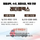 명품세탁옷수선 이미지