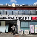 영산대학교(해운대) 부동산대학원 이미지