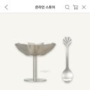 서머브리즈 이미지