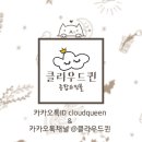 김경래함흥면옥 이미지
