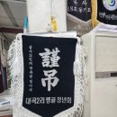 썬모빌리티 - 달서구 서당로 21 | 썬모빌리티