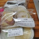 배달음식러버 + 우당탕탕 배추전 만들기 대작전