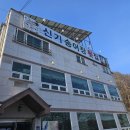 신기송어장횟집 이미지