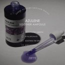 상떼(Sante') 이미지