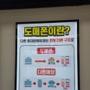 오산휴대폰성지 도매아울렛 10호점, 남편 폰 갤럭시S26으로 바꾼 솔직 후기
