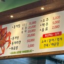 게섯거라무한리필 이미지