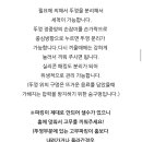 지앤비작전계양학원