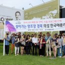 애플리즈