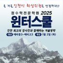 도림고등학교 이미지