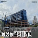 골드테라스 이미지