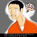 요리왕 봉룡 제 13화 : 요리사 봉룡과 그녀석의 돈가스 이미지