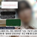 보배다방 | 빽다방 청주내수점 알바 커피 3잔(12,800원) 고소장 사건 무슨일? +청주율량9단지점