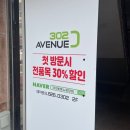 성보약국 | 집에서도 간편한 손질이 가능한 매직 세팅펌 잘하는 두류역 미용실 302에비뉴 광장점