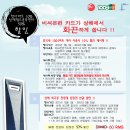 천사마트