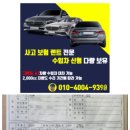 일광카서비스 이미지