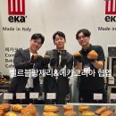 벨르코리아 네이버블로그
