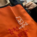 수원에서 맛본 찐 춘천의맛! 매탄동&#39;춘천에서왔어요닭갈비&#39;